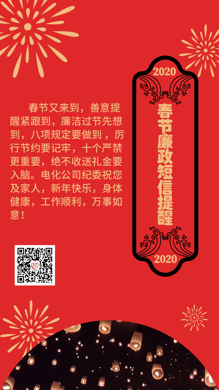 2024年免费资料全集