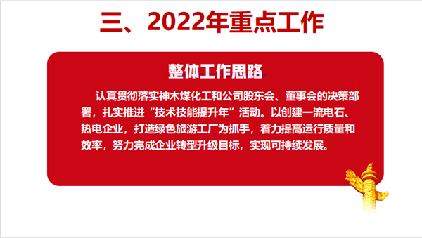 2024年免费资料全集