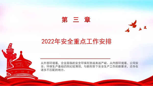 2024年免费资料全集