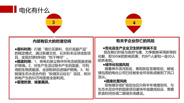 2024年免费资料全集