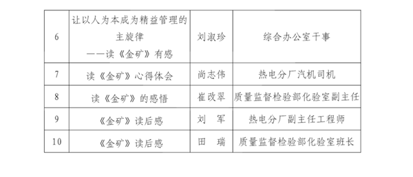 2024年免费资料全集