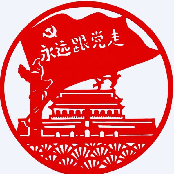 七一剪纸01.jpg