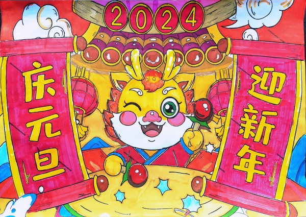 2024年免费资料全集