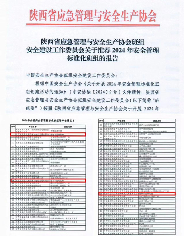 2024年免费资料全集