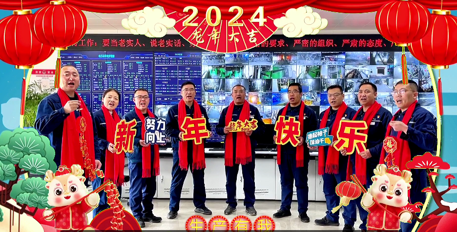 2024年免费资料全集