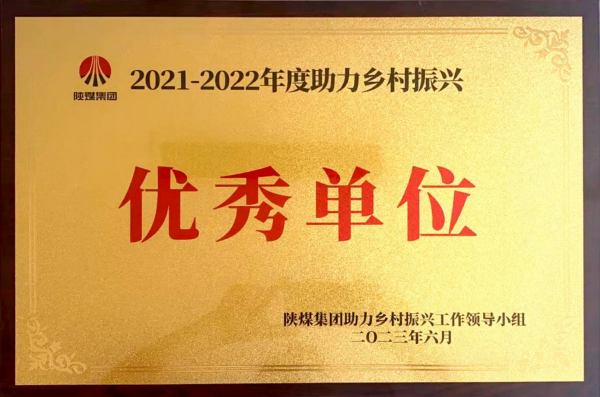 2024年免费资料全集