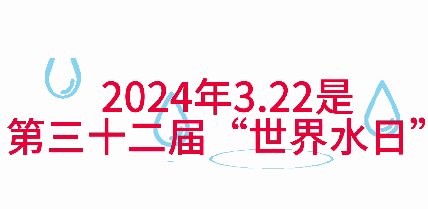 2024年免费资料全集