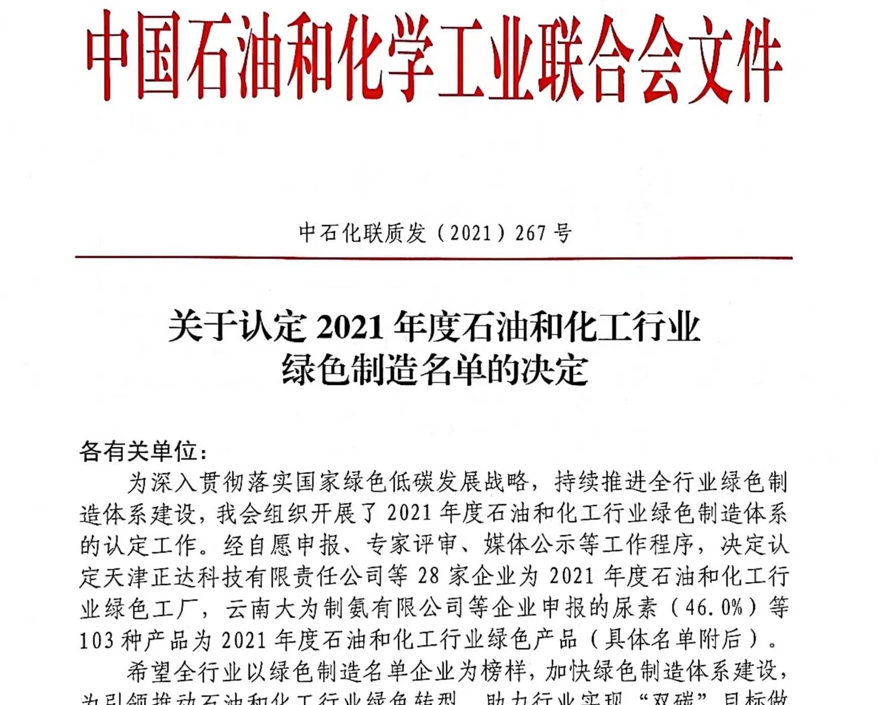 2024年免费资料全集