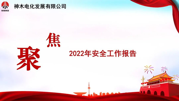 2024年免费资料全集