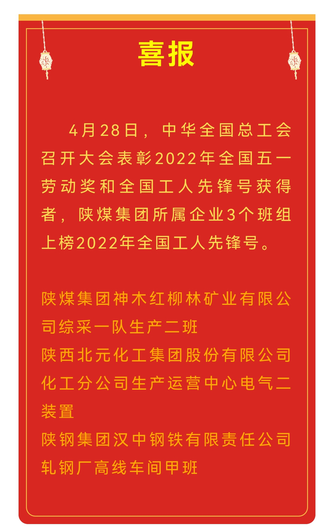 2024年免费资料全集