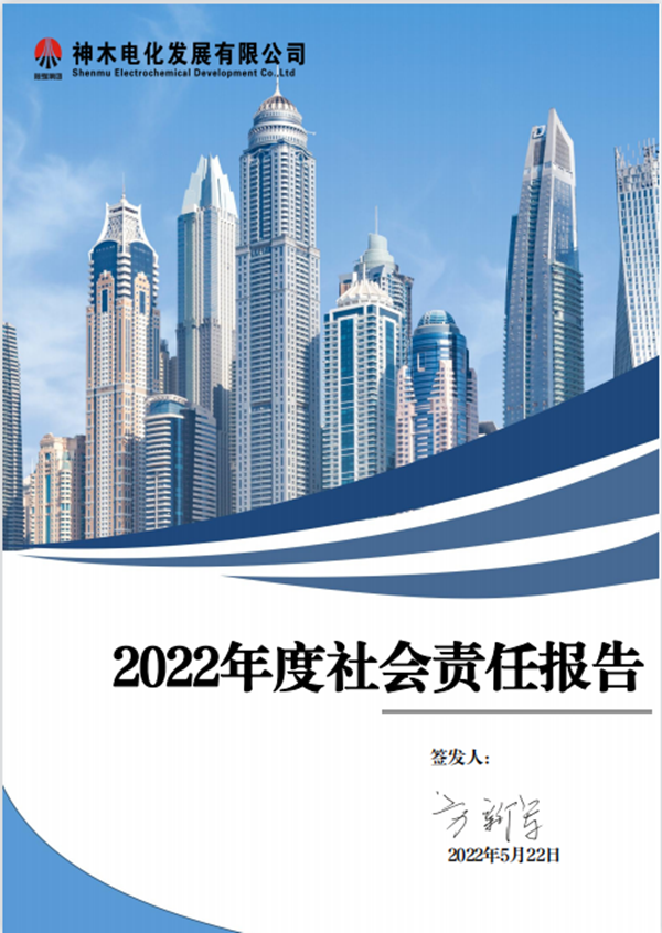 2024年免费资料全集