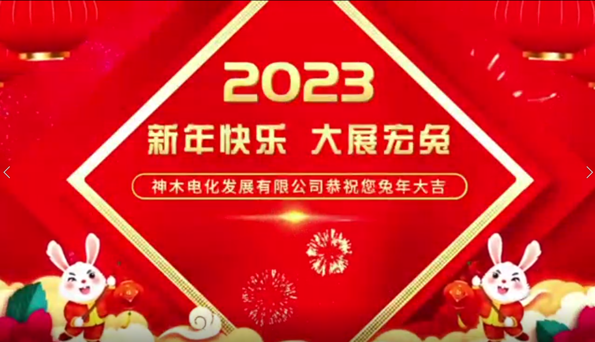 2024年免费资料全集